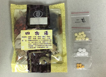 直接盛裝藥品的袋子