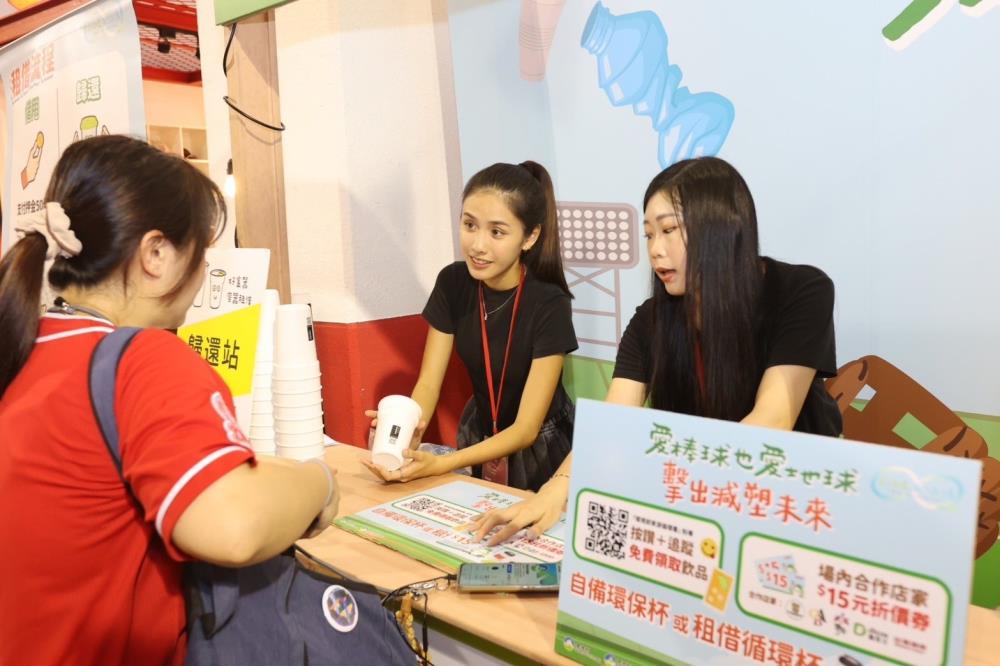 1環境部循環署在職棒賽事的攤位推廣自備環保杯及租用循環杯活動.jpg