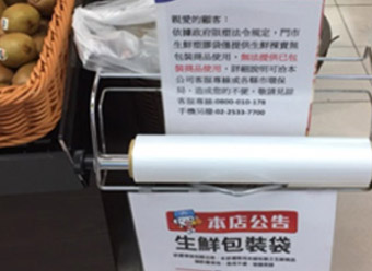 鮮區(裸賣)