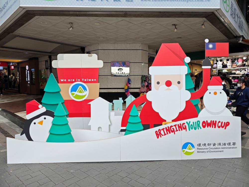 1.環境部循環署以雙語宣傳Bringing your own cup請國外旅客共同體驗自備環保杯.jpg